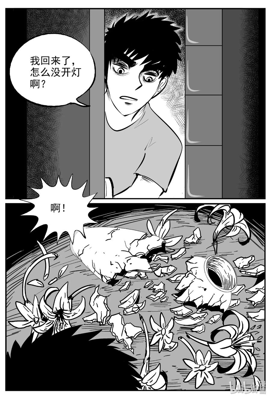 小智怪谈韩漫全集-393 怪病（3）无删减无遮挡章节图片 