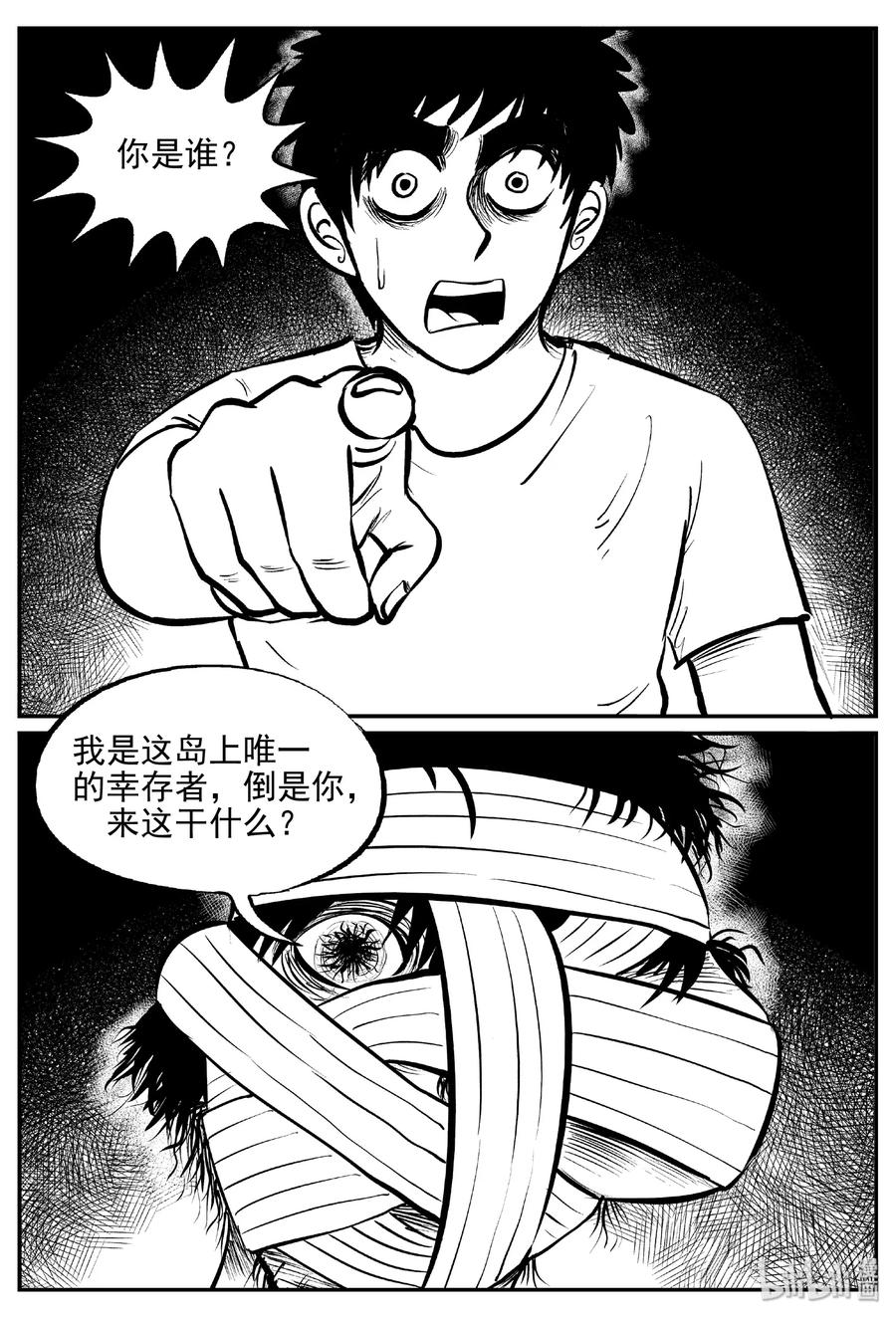 小智怪谈韩漫全集-397 怪病（7）无删减无遮挡章节图片 