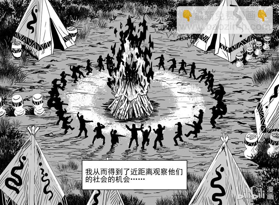 小智怪谈韩漫全集-397 怪病（7）无删减无遮挡章节图片 