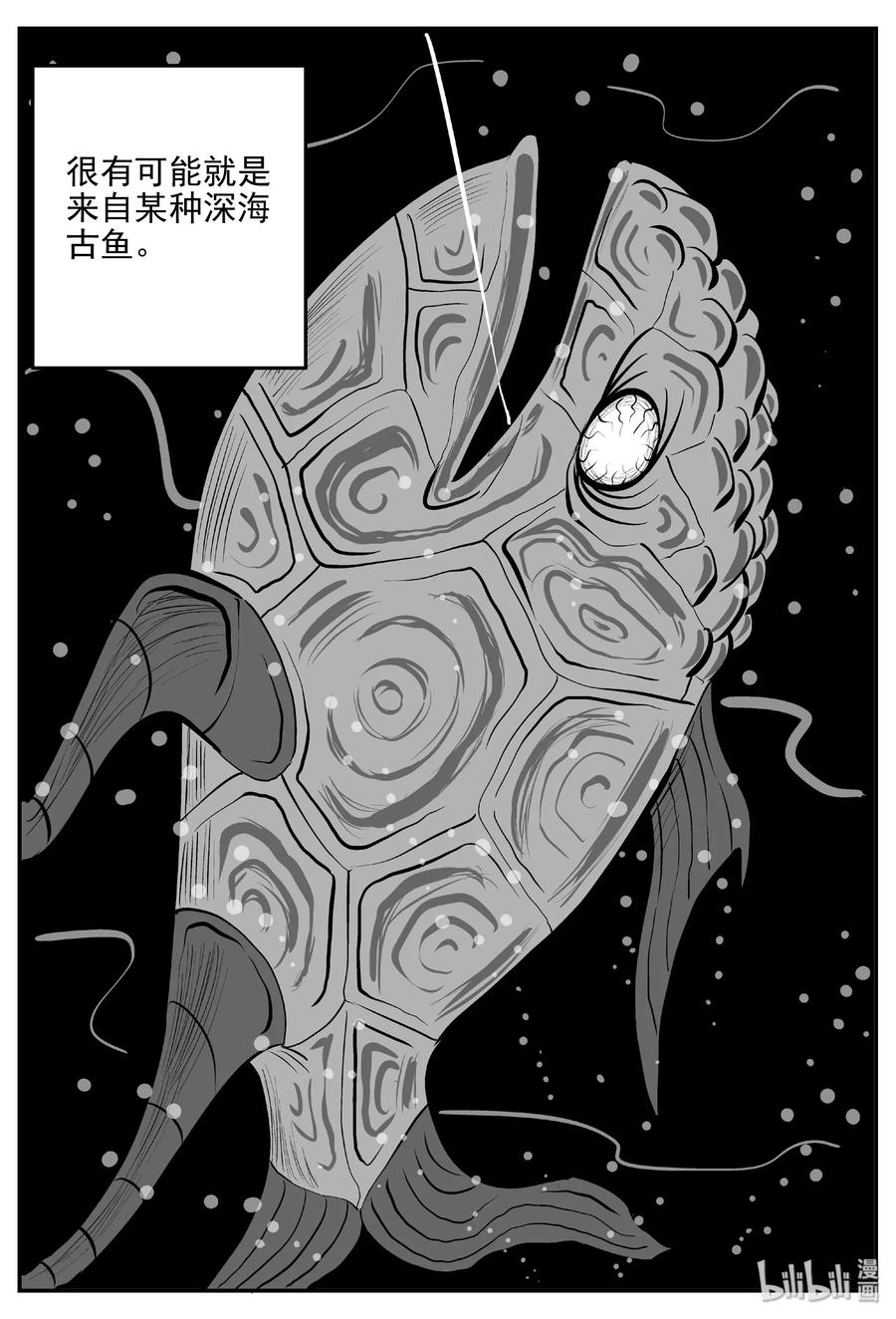 小智怪谈韩漫全集-398 怪病（8）无删减无遮挡章节图片 