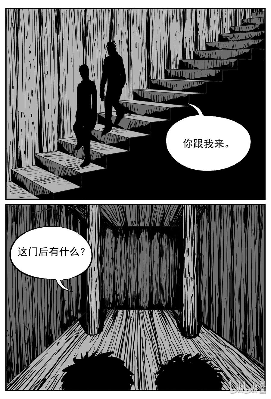 小智怪谈韩漫全集-398 怪病（8）无删减无遮挡章节图片 