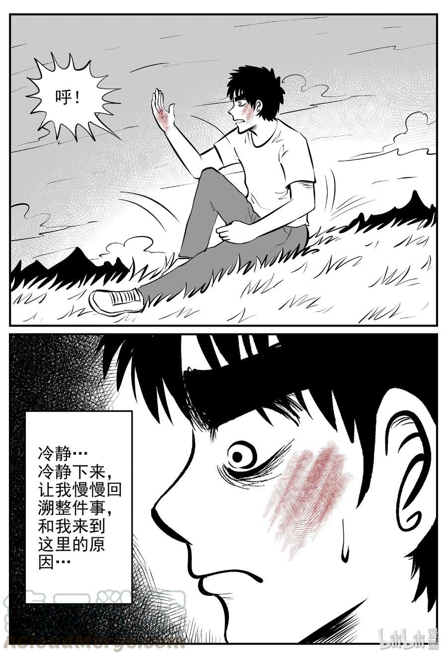 小智怪谈韩漫全集-399 龙的传说（1）无删减无遮挡章节图片 