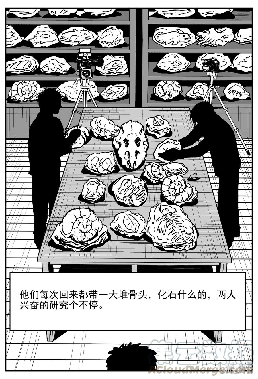 小智怪谈韩漫全集-399 龙的传说（1）无删减无遮挡章节图片 