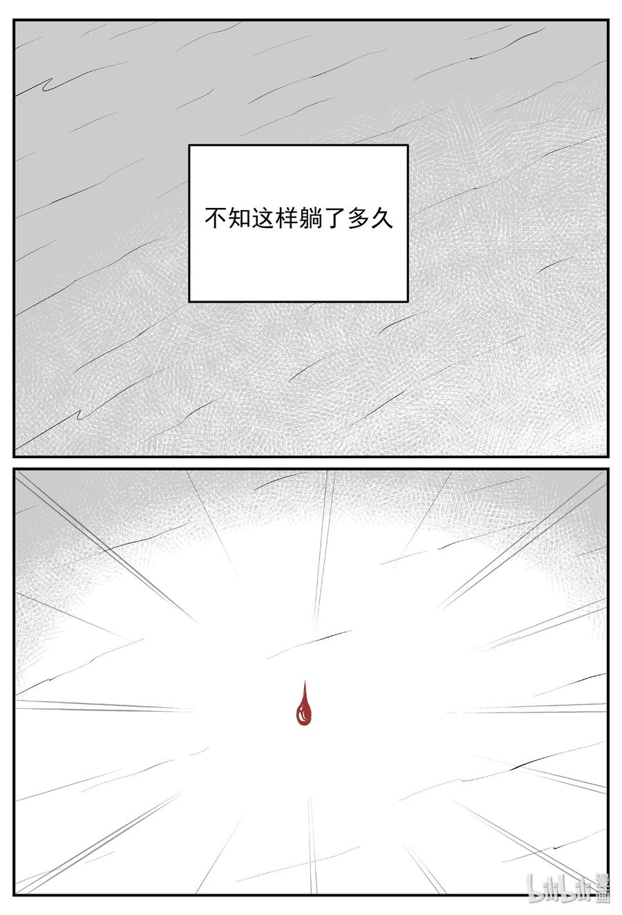 小智怪谈韩漫全集-399 龙的传说（1）无删减无遮挡章节图片 