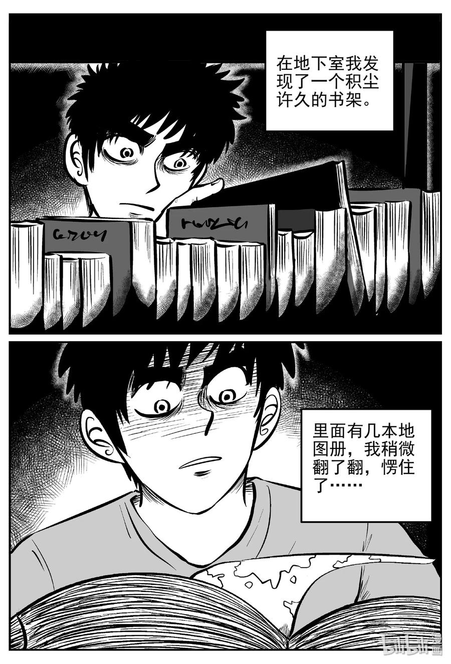 小智怪谈韩漫全集-400 龙的传说（2）无删减无遮挡章节图片 