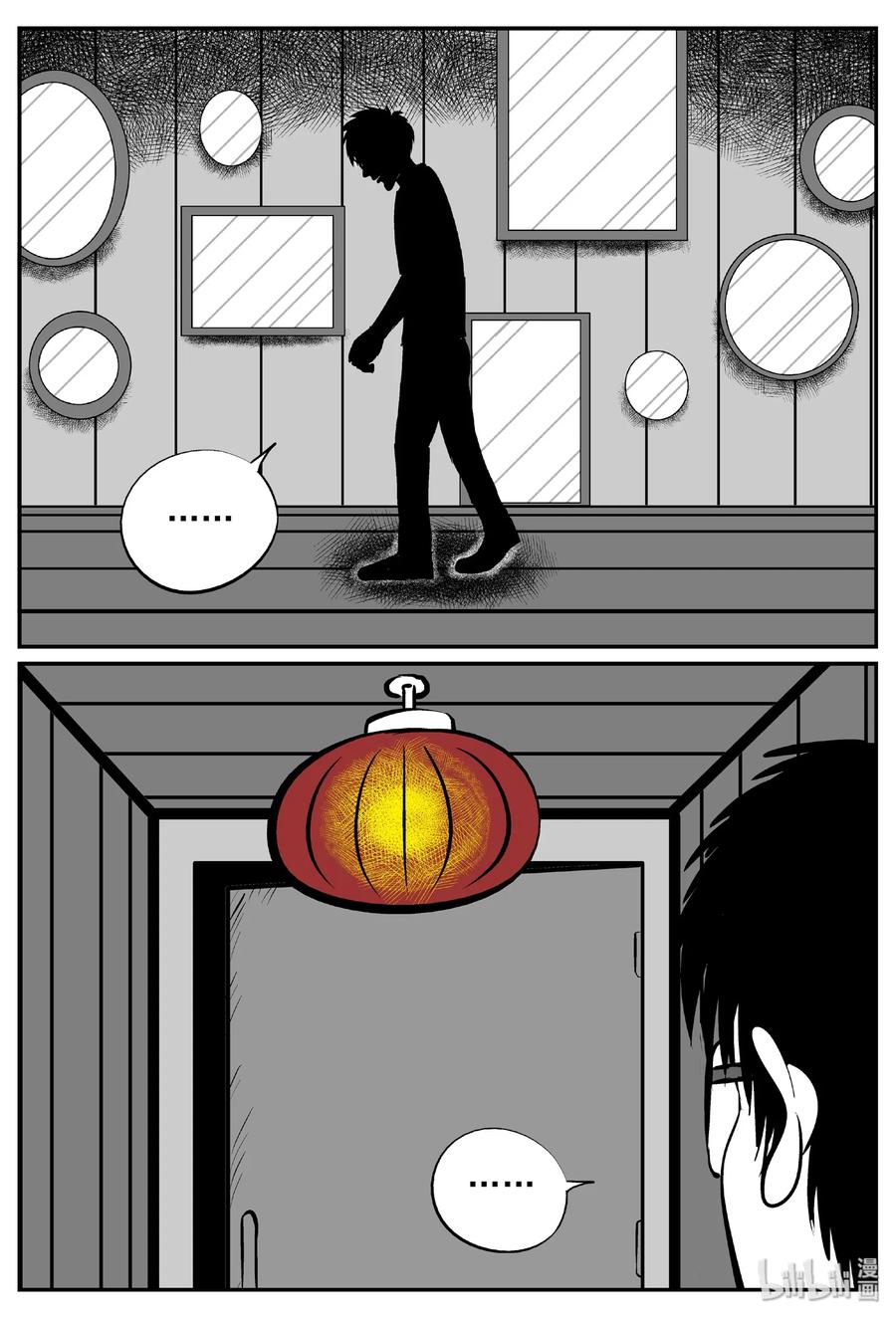 小智怪谈韩漫全集-402 恐惧症（1）无删减无遮挡章节图片 