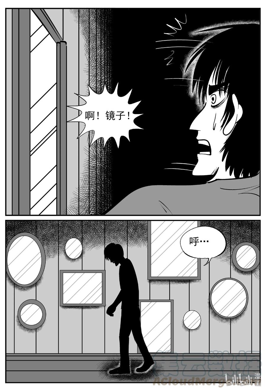 小智怪谈韩漫全集-402 恐惧症（1）无删减无遮挡章节图片 