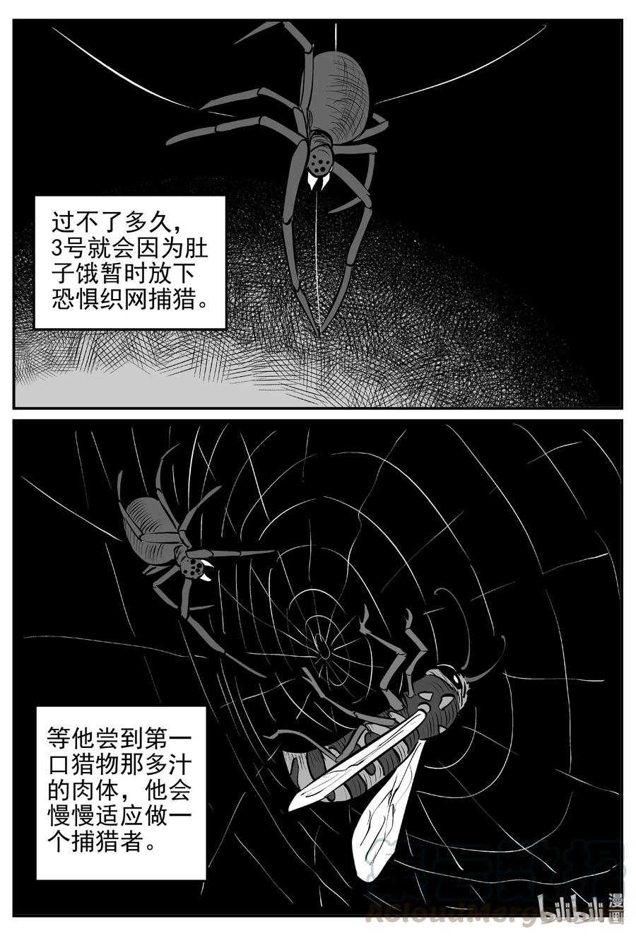 小智怪谈韩漫全集-403 恐惧症（2）无删减无遮挡章节图片 