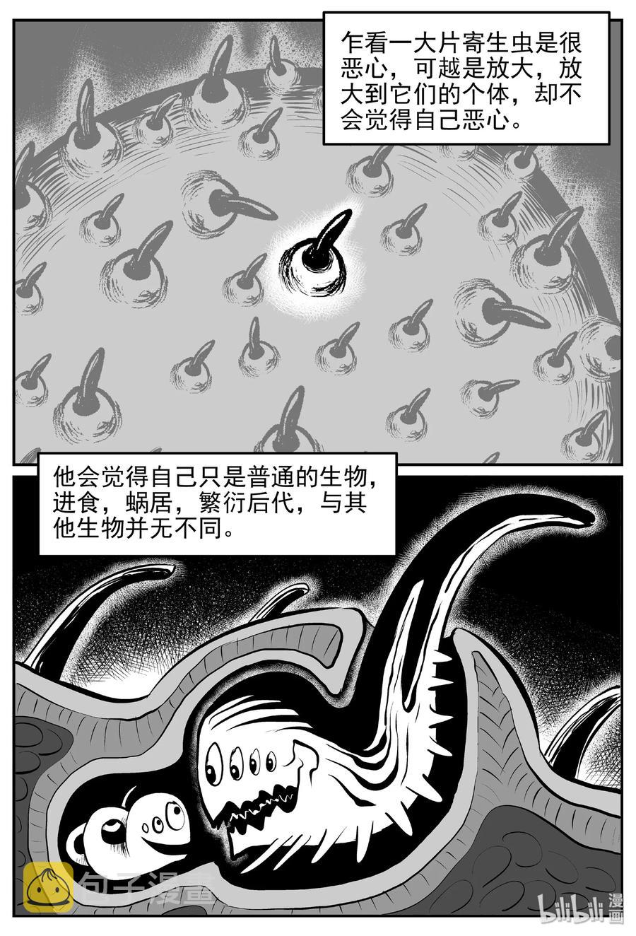 小智怪谈韩漫全集-403 恐惧症（2）无删减无遮挡章节图片 