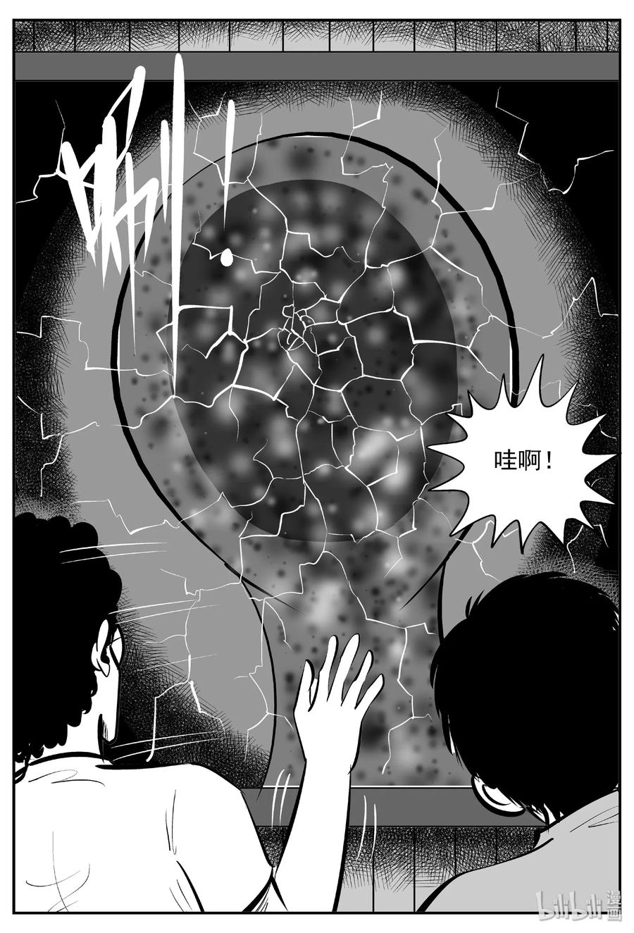 小智怪谈韩漫全集-403 恐惧症（2）无删减无遮挡章节图片 