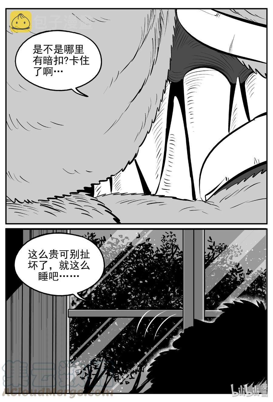 小智怪谈韩漫全集-405 可怕的报恩（2）无删减无遮挡章节图片 