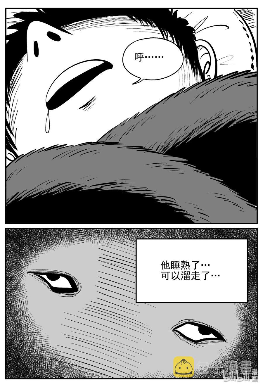 小智怪谈韩漫全集-405 可怕的报恩（2）无删减无遮挡章节图片 