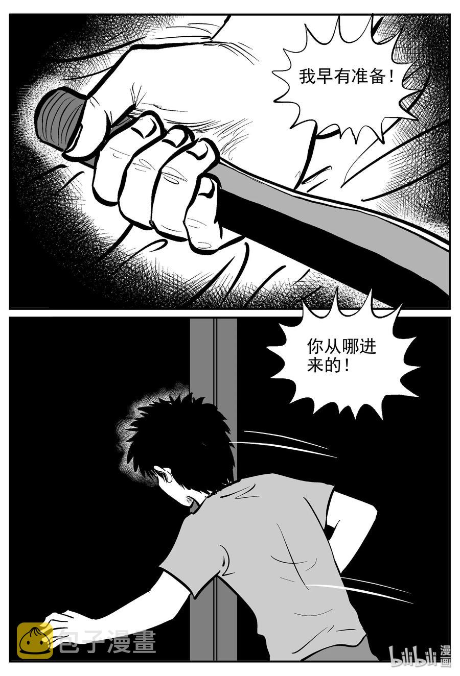 小智怪谈韩漫全集-407 墙中人（2）无删减无遮挡章节图片 