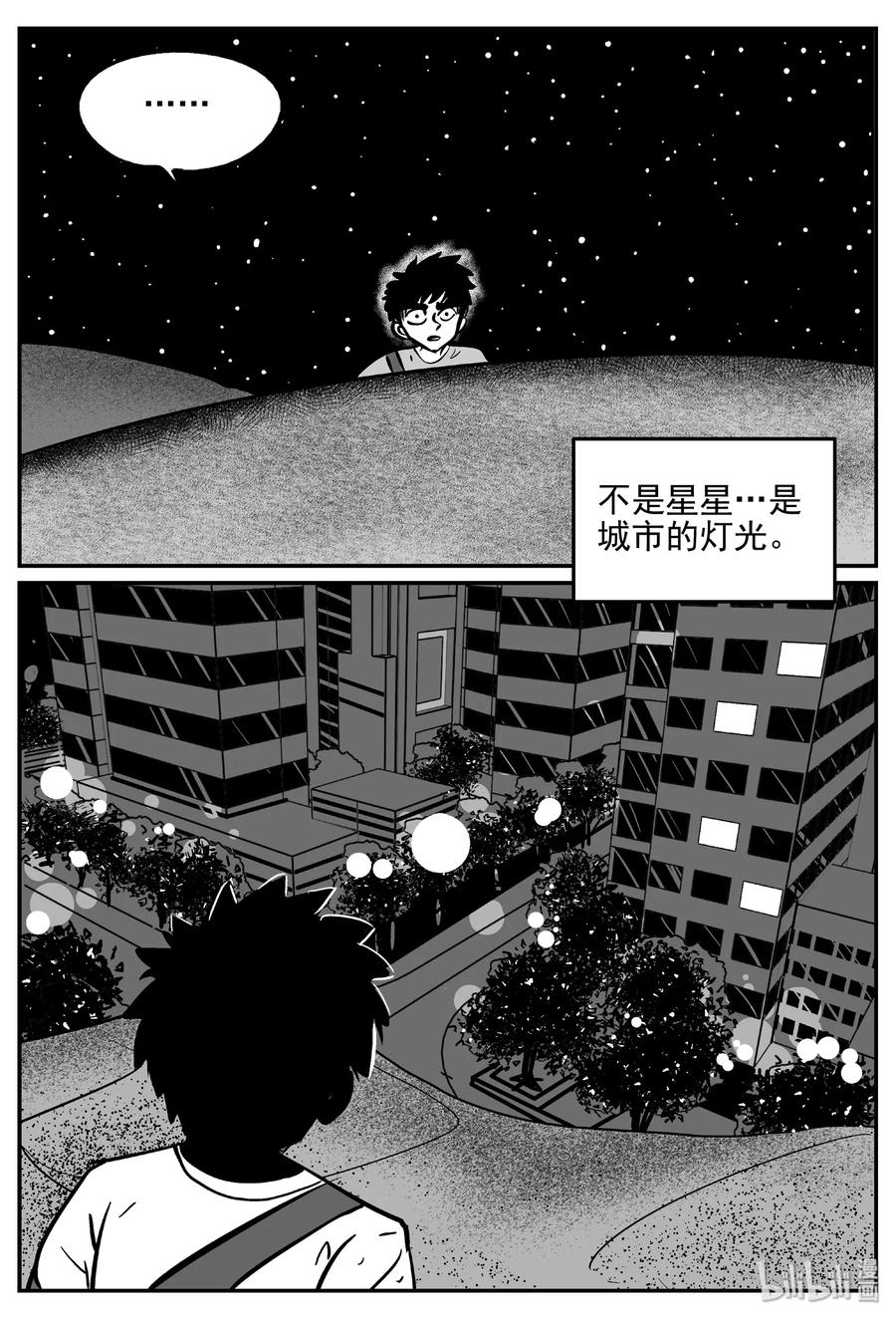 小智怪谈韩漫全集-414 日光禁区（5）无删减无遮挡章节图片 
