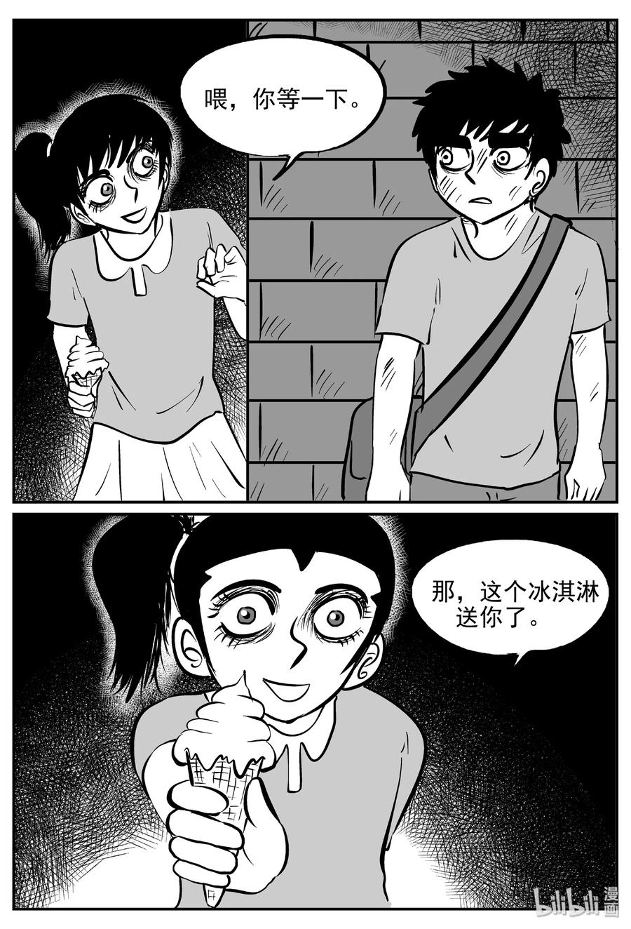 小智怪谈韩漫全集-414 日光禁区（5）无删减无遮挡章节图片 