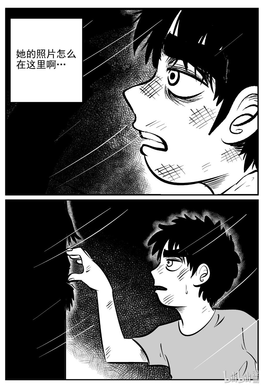 小智怪谈韩漫全集-414 日光禁区（5）无删减无遮挡章节图片 