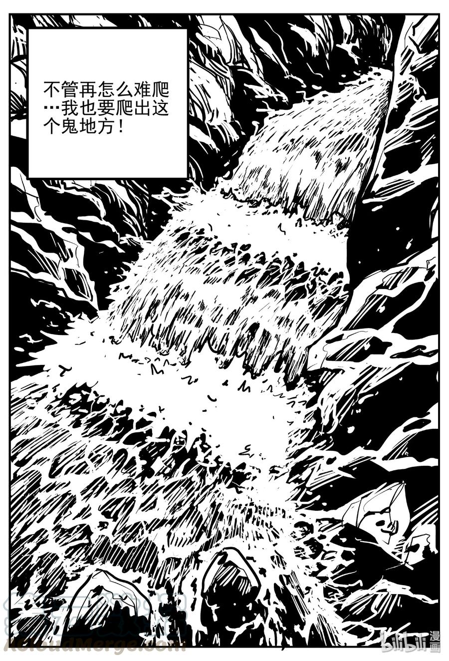 小智怪谈韩漫全集-414 日光禁区（5）无删减无遮挡章节图片 