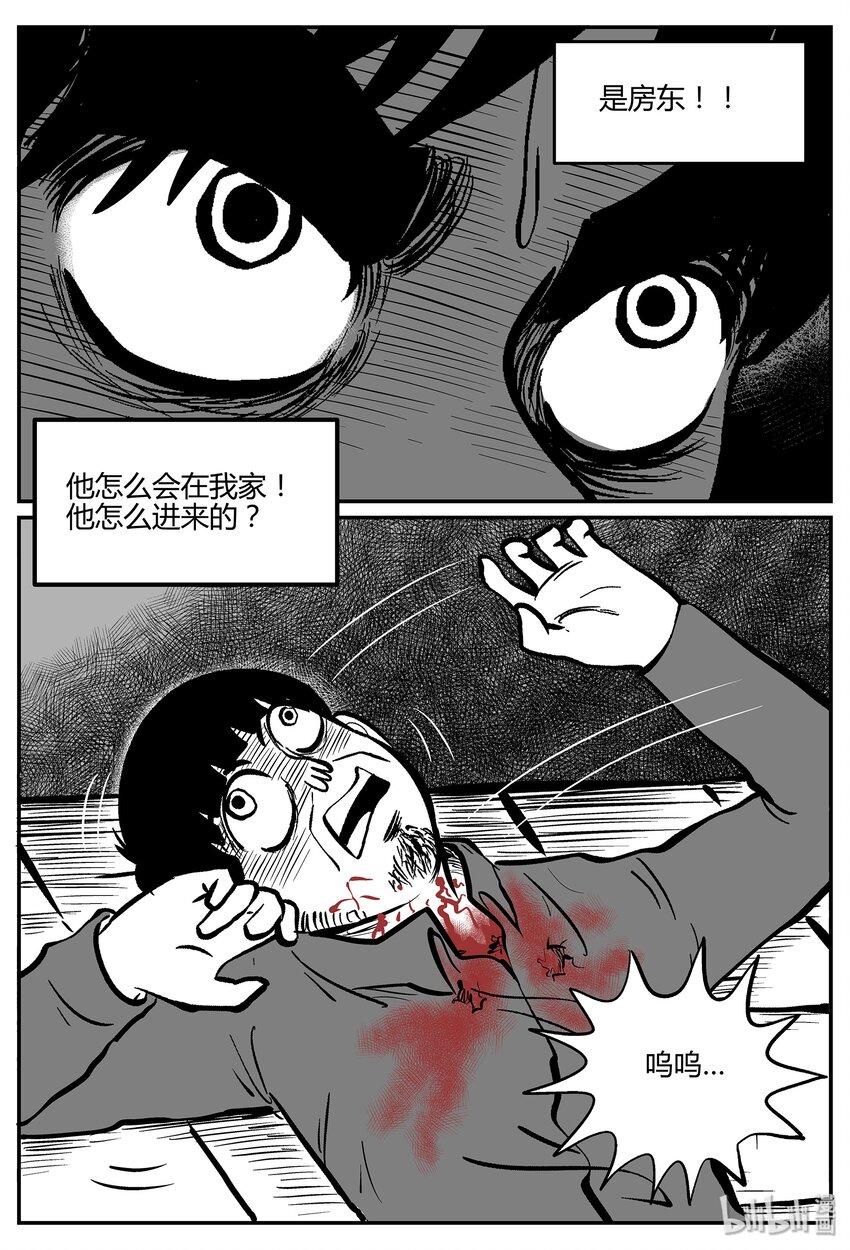 小智怪谈韩漫全集-042 它：蜂群（3）无删减无遮挡章节图片 