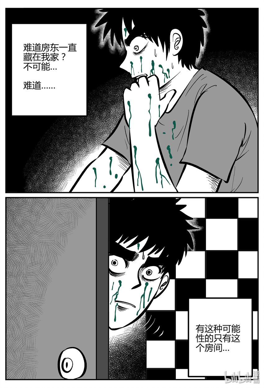 小智怪谈韩漫全集-042 它：蜂群（3）无删减无遮挡章节图片 