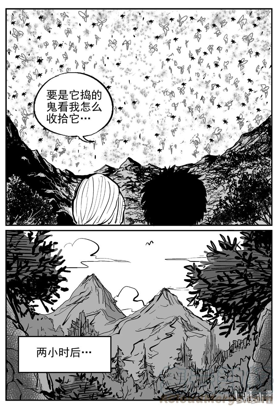 小智怪谈韩漫全集-417 它5.5（1）无删减无遮挡章节图片 