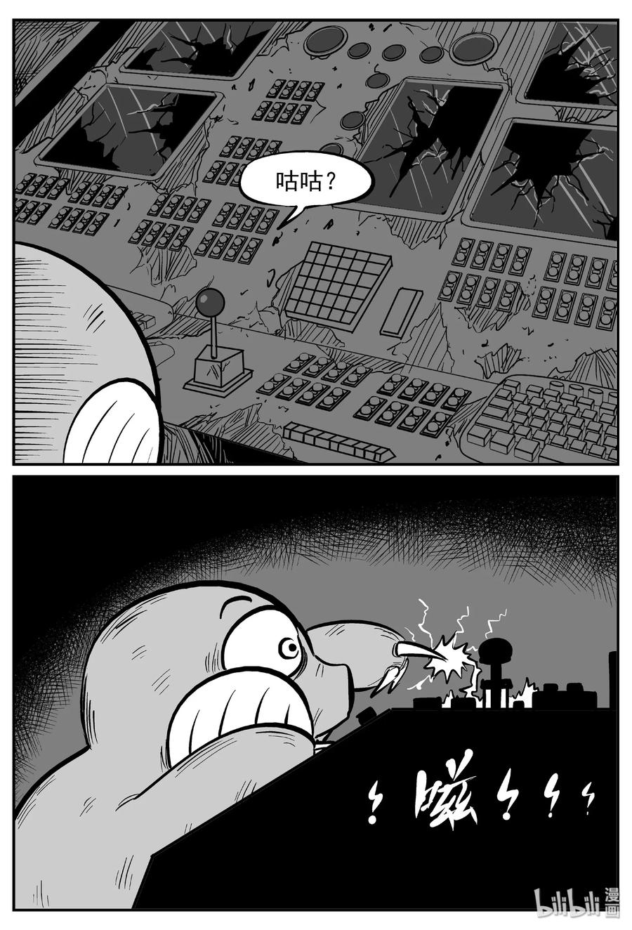 小智怪谈韩漫全集-419 它5.5（2）无删减无遮挡章节图片 