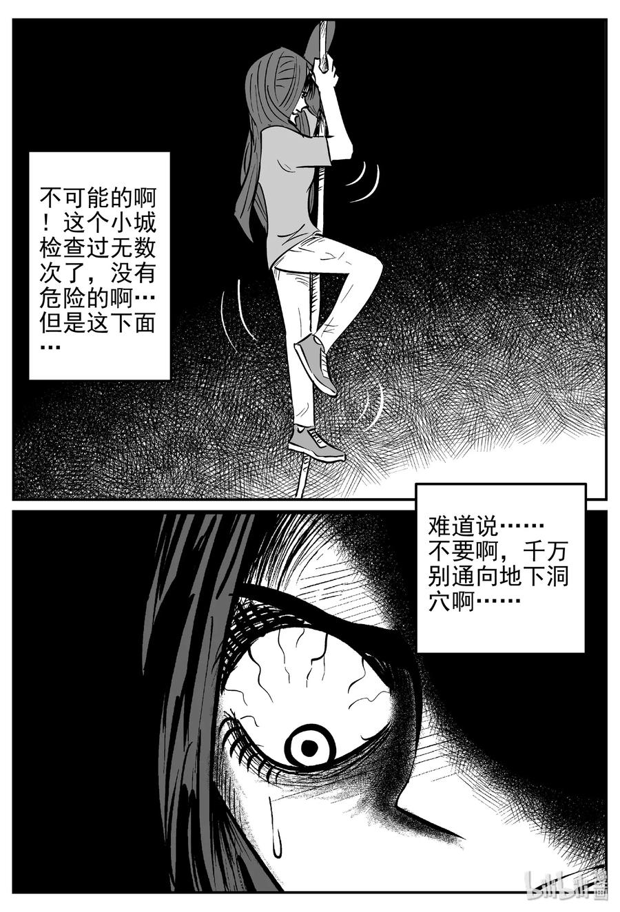 小智怪谈韩漫全集-419 它5.5（2）无删减无遮挡章节图片 