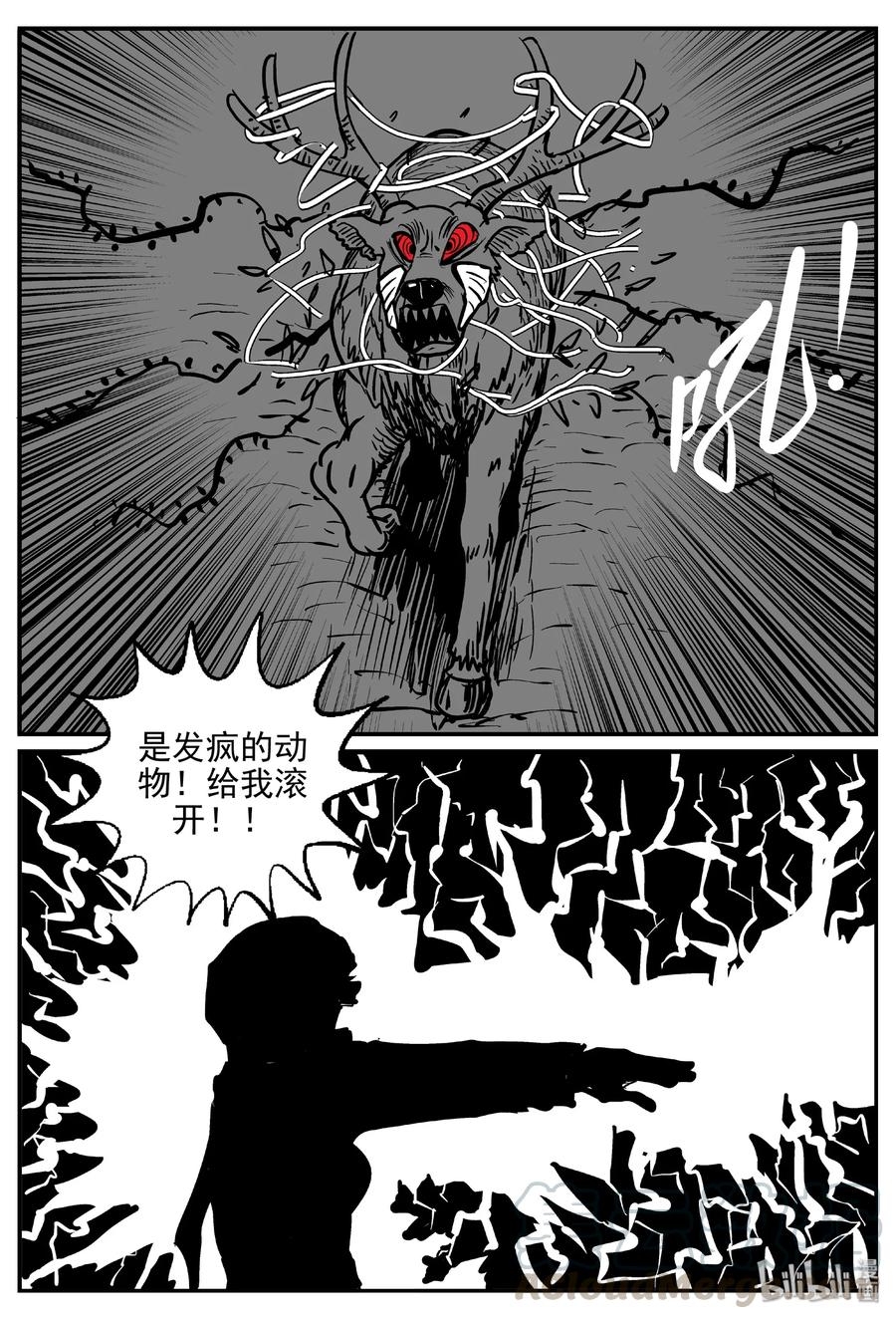 小智怪谈韩漫全集-419 它5.5（2）无删减无遮挡章节图片 