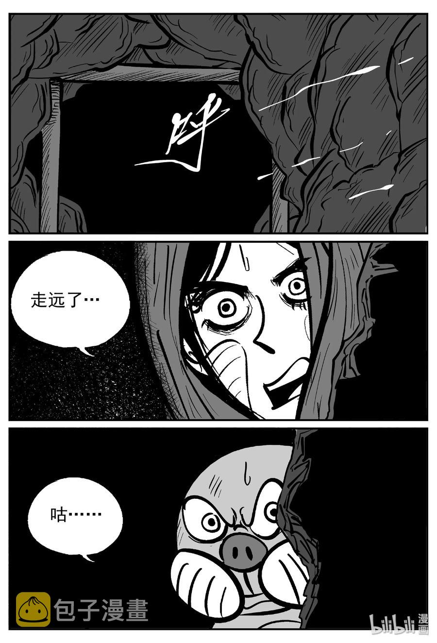 小智怪谈韩漫全集-420 它5.5（3）无删减无遮挡章节图片 