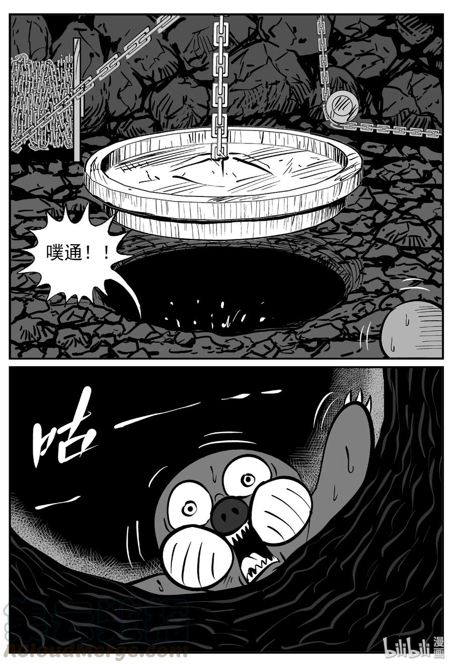 小智怪谈韩漫全集-420 它5.5（3）无删减无遮挡章节图片 