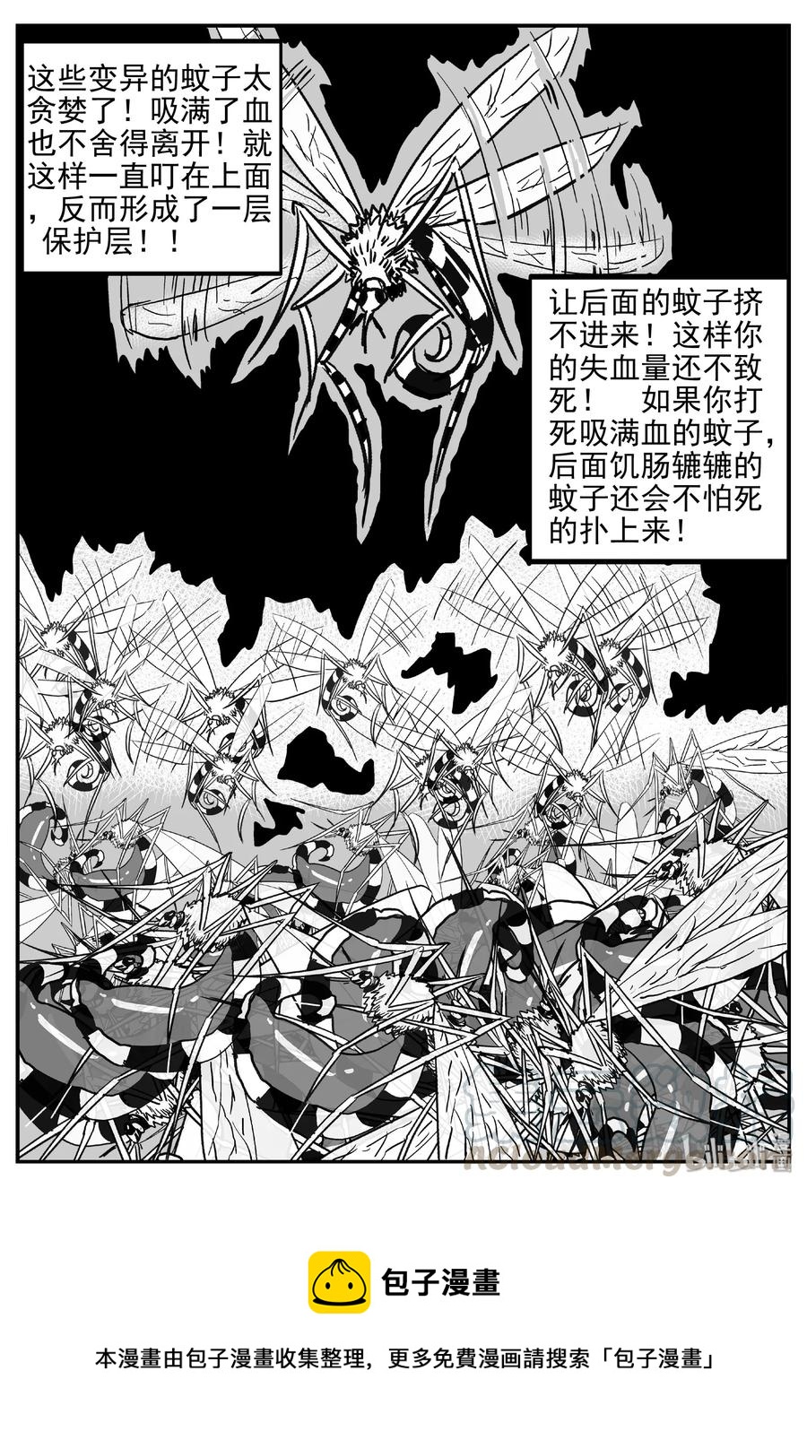 小智怪谈韩漫全集-422 它5.5（4）无删减无遮挡章节图片 