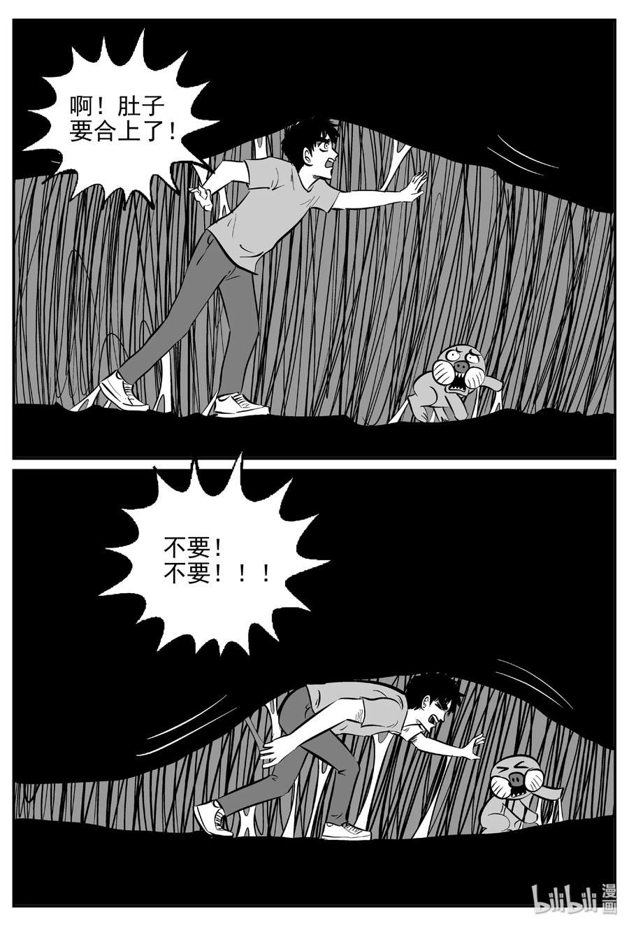 小智怪谈韩漫全集-423 它5.5（5）无删减无遮挡章节图片 