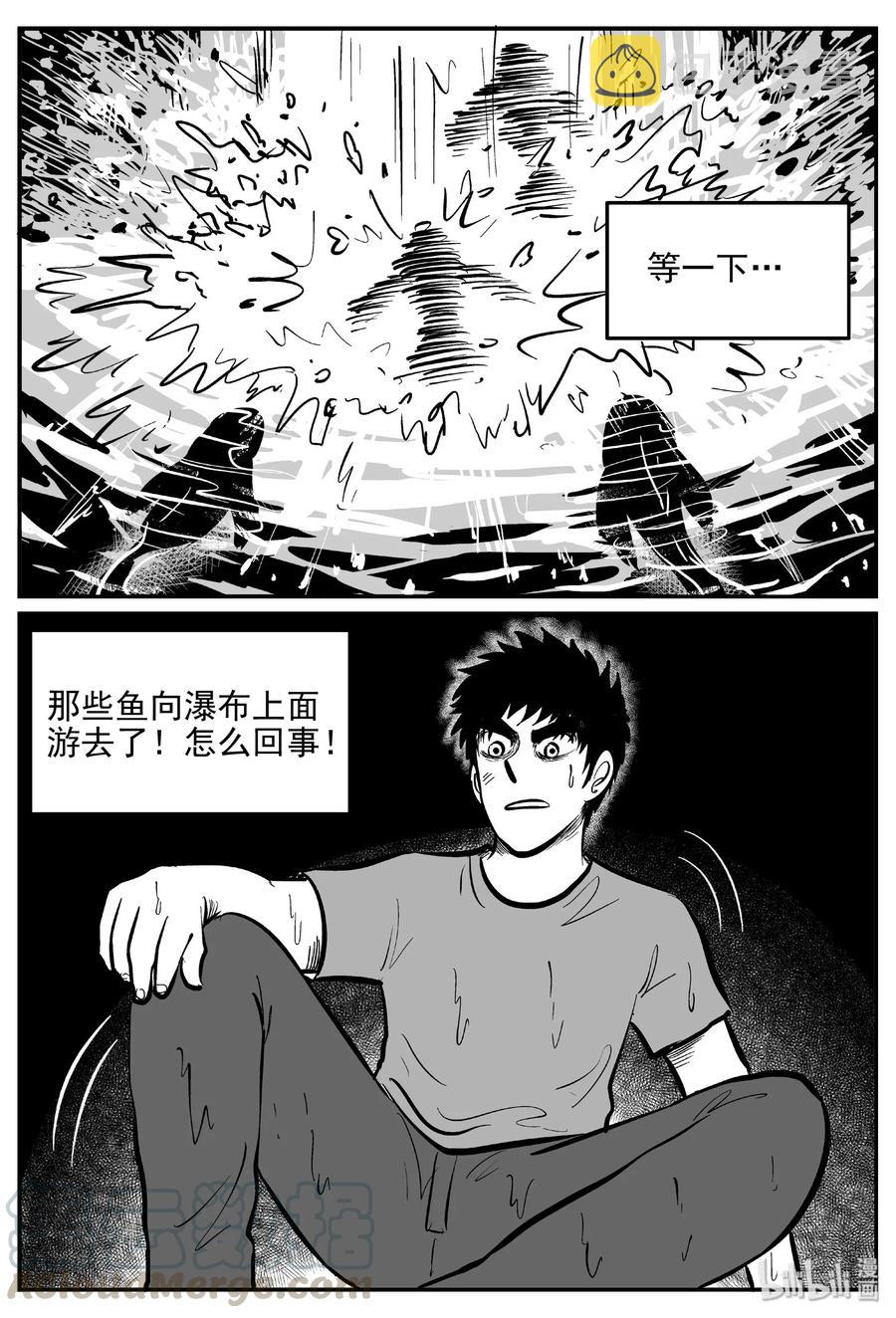 小智怪谈韩漫全集-424 它5.5（6）无删减无遮挡章节图片 