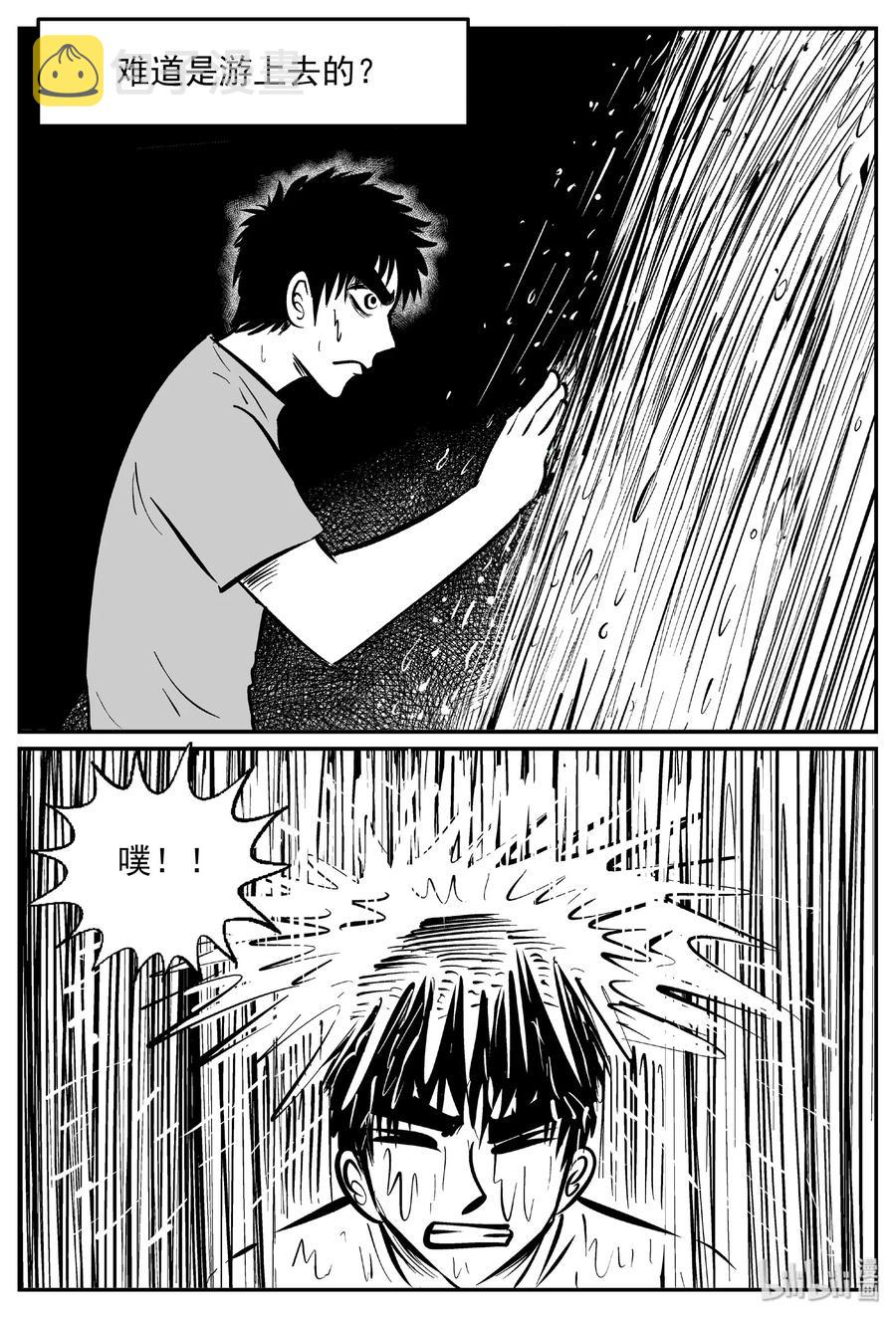 小智怪谈韩漫全集-424 它5.5（6）无删减无遮挡章节图片 