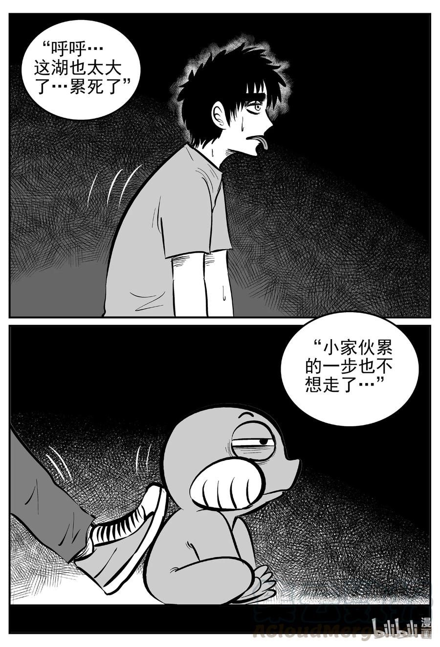 小智怪谈韩漫全集-426 它5.5（8）无删减无遮挡章节图片 