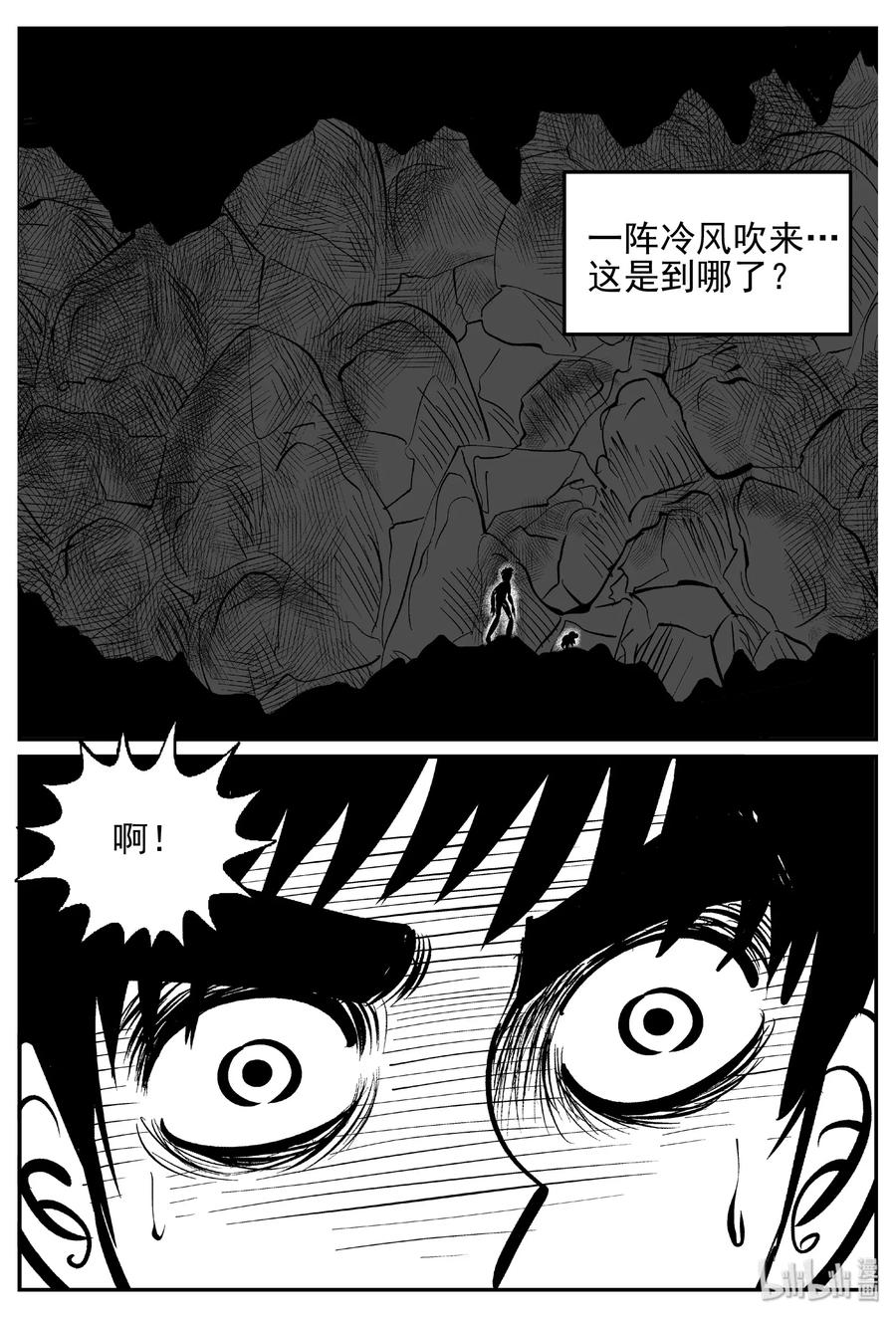 小智怪谈韩漫全集-426 它5.5（8）无删减无遮挡章节图片 