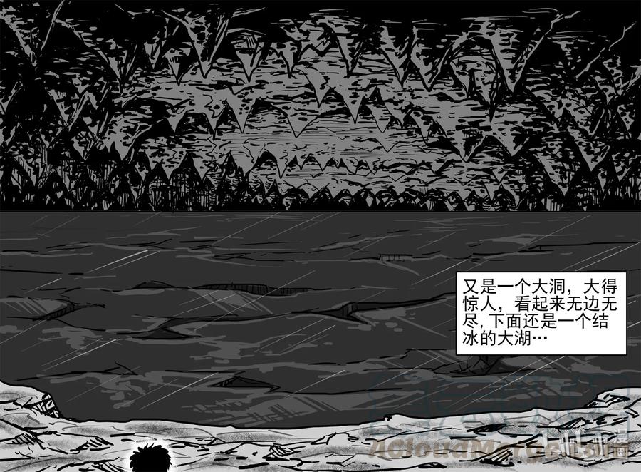 小智怪谈韩漫全集-426 它5.5（8）无删减无遮挡章节图片 