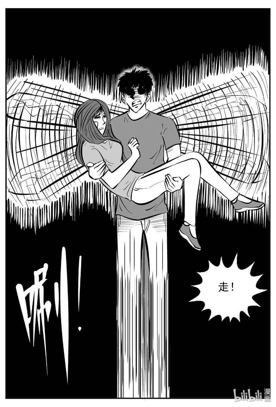 小智怪谈韩漫全集-427 它5.5（9）无删减无遮挡章节图片 