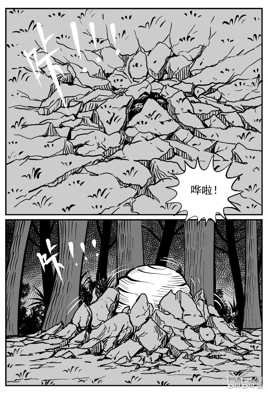 小智怪谈韩漫全集-427 它5.5（9）无删减无遮挡章节图片 