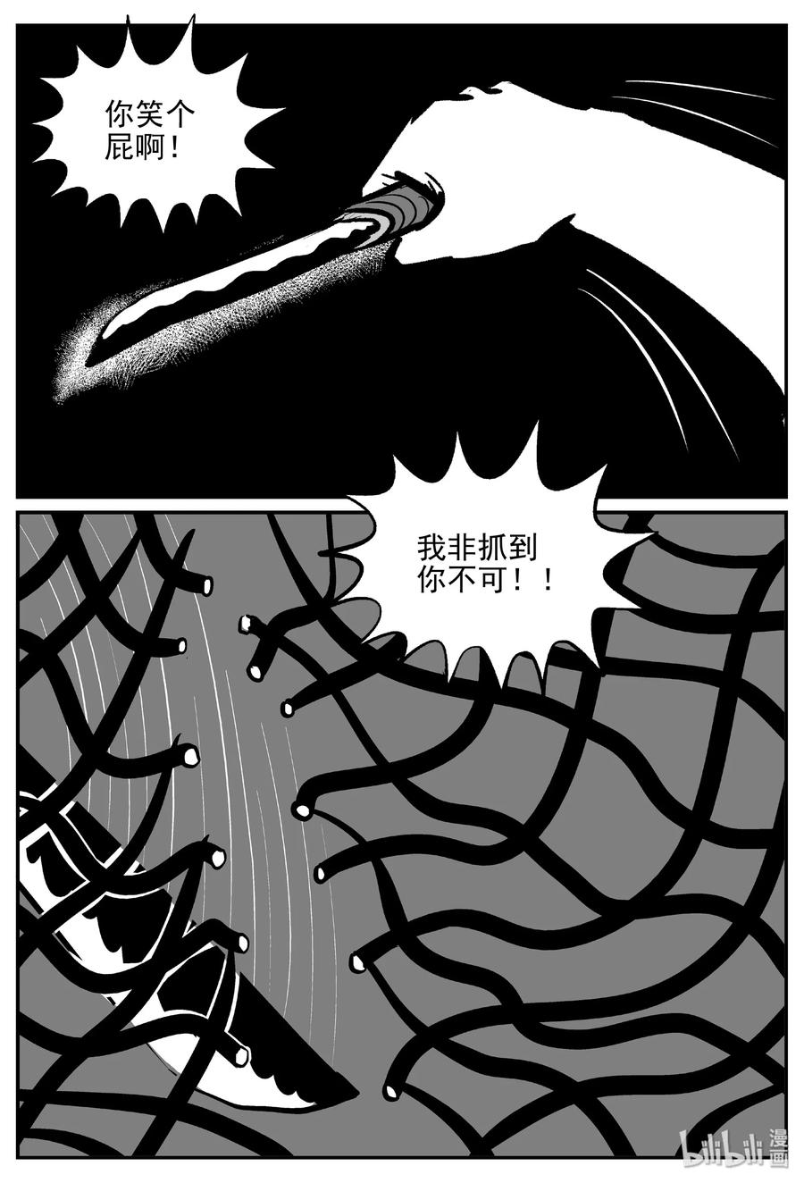 小智怪谈韩漫全集-430 一分钟怪异故事无删减无遮挡章节图片 