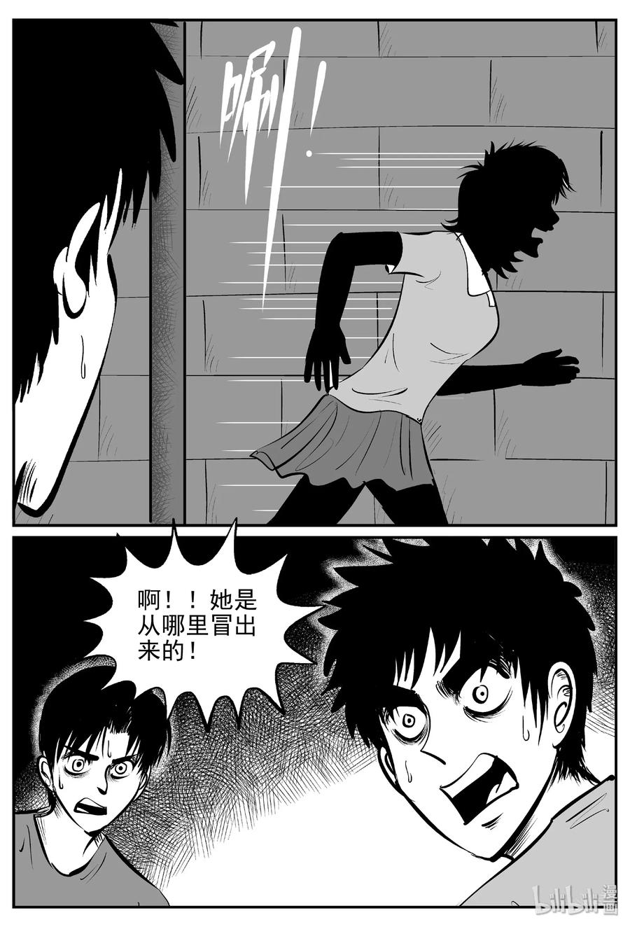 小智怪谈韩漫全集-430 一分钟怪异故事无删减无遮挡章节图片 