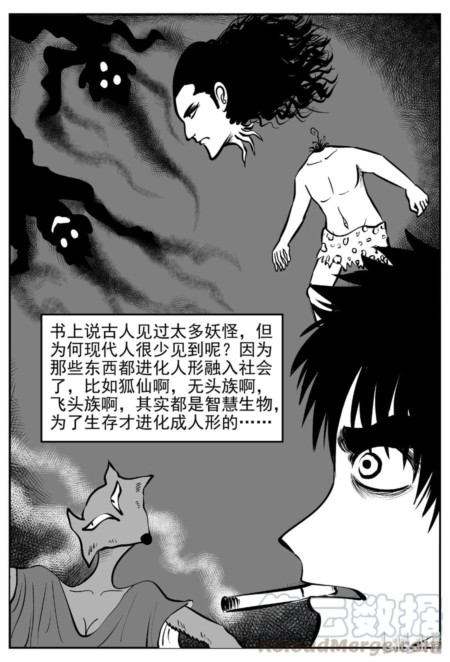 小智怪谈韩漫全集-430 一分钟怪异故事无删减无遮挡章节图片 
