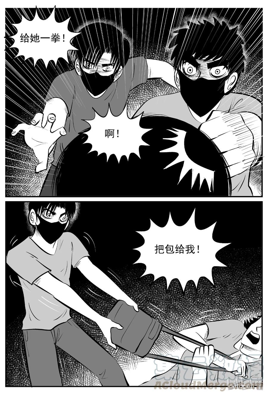 小智怪谈韩漫全集-430 一分钟怪异故事无删减无遮挡章节图片 