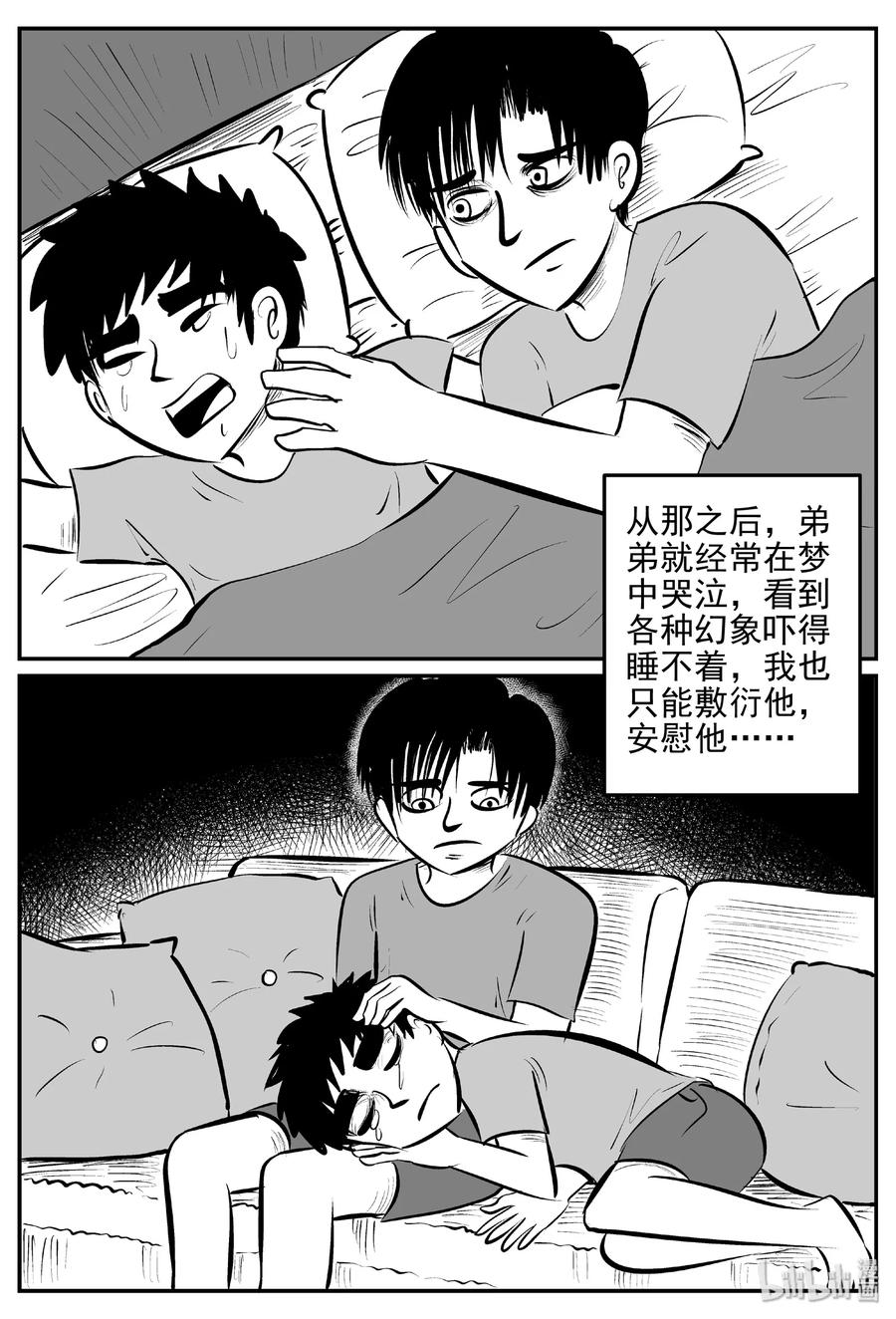 小智怪谈韩漫全集-431 水管里的女哭声无删减无遮挡章节图片 