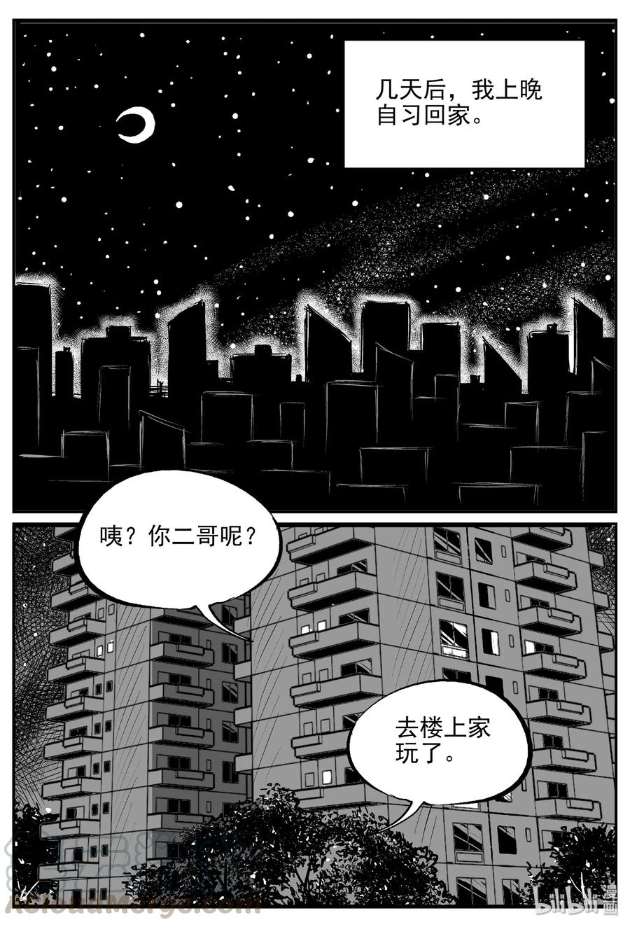 小智怪谈韩漫全集-431 水管里的女哭声无删减无遮挡章节图片 