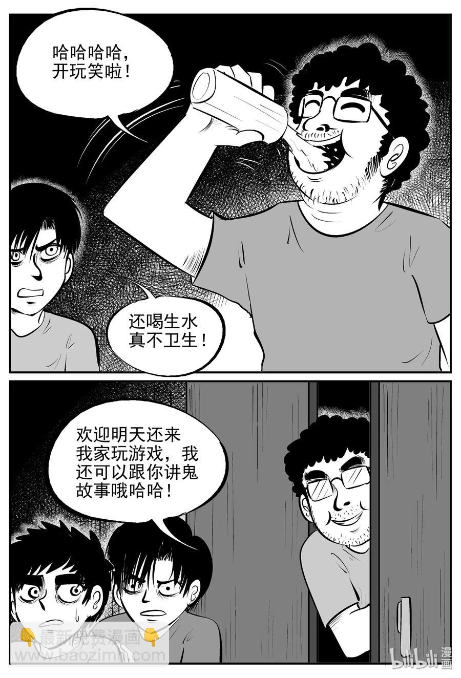 小智怪谈韩漫全集-431 水管里的女哭声无删减无遮挡章节图片 