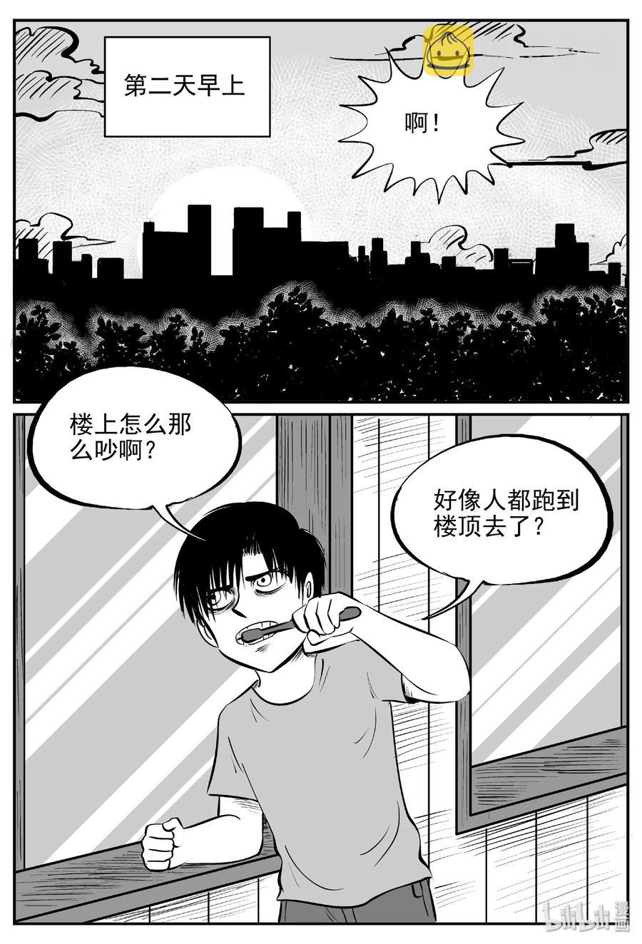 小智怪谈韩漫全集-431 水管里的女哭声无删减无遮挡章节图片 