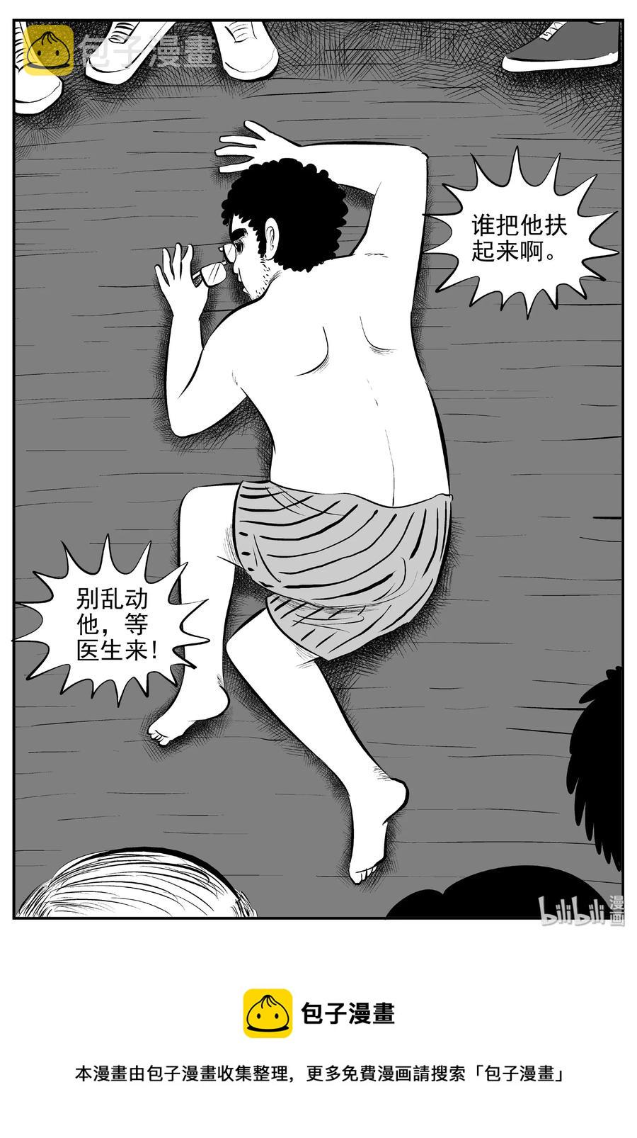小智怪谈韩漫全集-431 水管里的女哭声无删减无遮挡章节图片 
