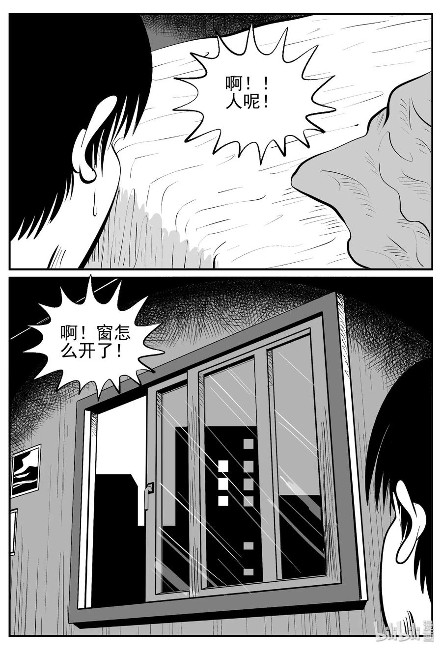 小智怪谈韩漫全集-433 水管里的女哭声无删减无遮挡章节图片 