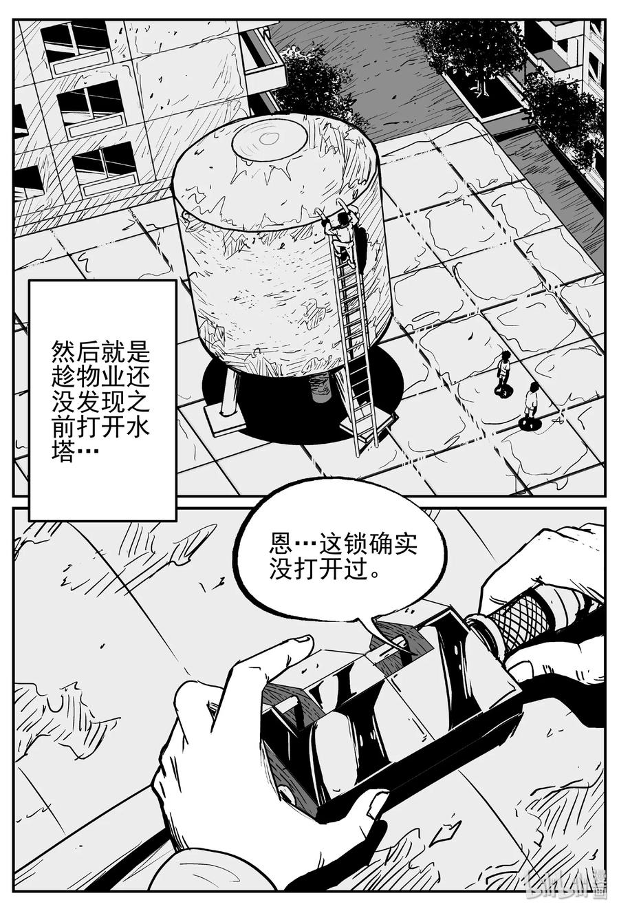 小智怪谈韩漫全集-433 水管里的女哭声无删减无遮挡章节图片 