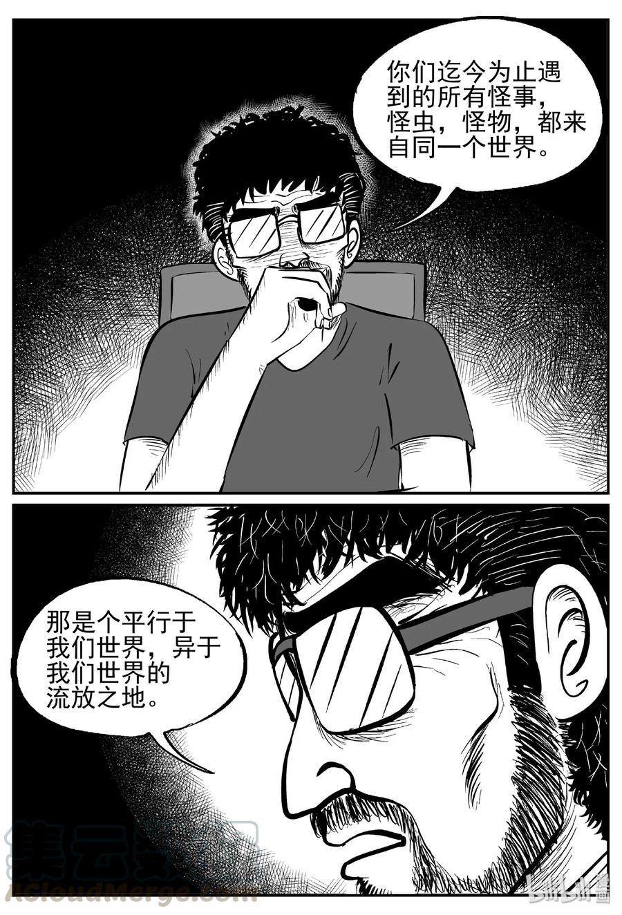 小智怪谈韩漫全集-434 水管里的女哭声无删减无遮挡章节图片 